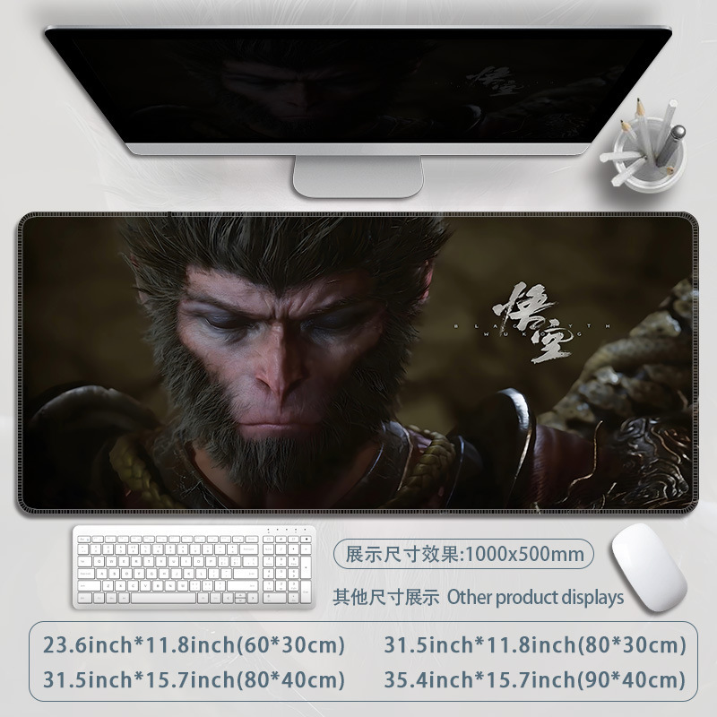 黒神話悟空マウスパッド魂系ゲームテーブルパッド|undefined