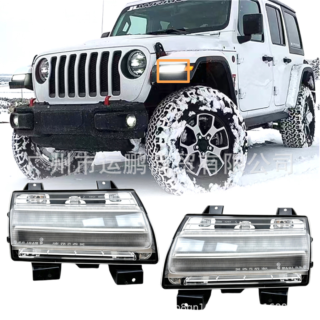 Suitable for Jeep 18-26 models Wrangler Gladiator turn signal light 55112885AF 55112884AF