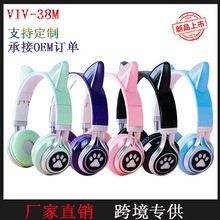 跨境新款VIV-38M猫耳朵头戴式蓝牙耳机卡通可爱插卡无线发光耳机