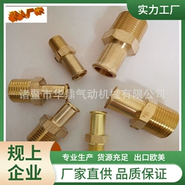 气动接头;气动控制元件;气动软管