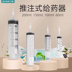 Haishi Hainuoai 暖かい推注式投与器 使い捨て流動食ブースター 投与器のさまざまな仕様