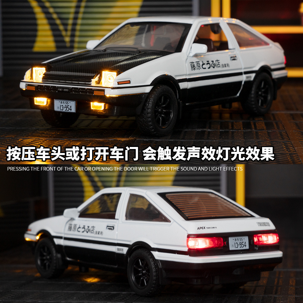 (A granel) Jianyuan aleación coche modelo 1:32 genuino Toyota AE86 pull back sonido y luz juguete coche música modelo adornos