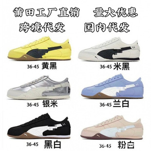 New Putian Shoes Pure Original Standard Mapeled Training Shoes Thin Sole Retro Casual Bella Ut Racing Low-Top Sneakers