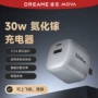 苹果华为双口3c充电器