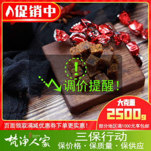 ɢ�b���lţ����5����������ţ���w��ϲ���ǹ����e��ʳƷ���a�S��