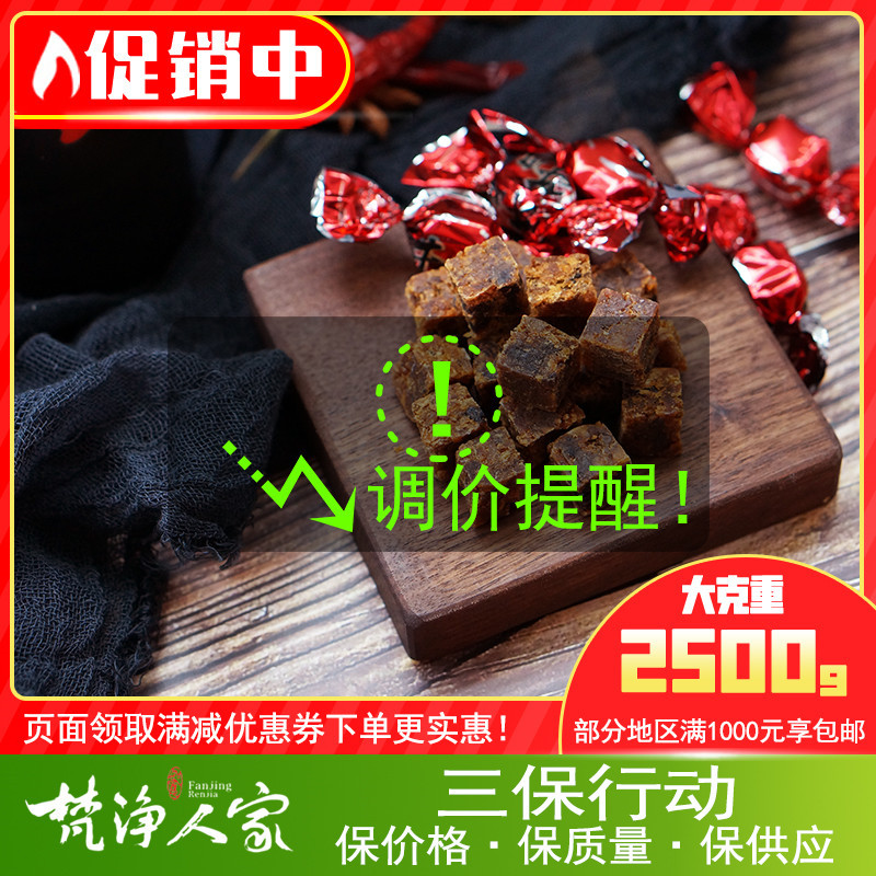 散装批发牛肉粒5斤香辣五香牛肉颗粒糖果休闲零食品生产厂家