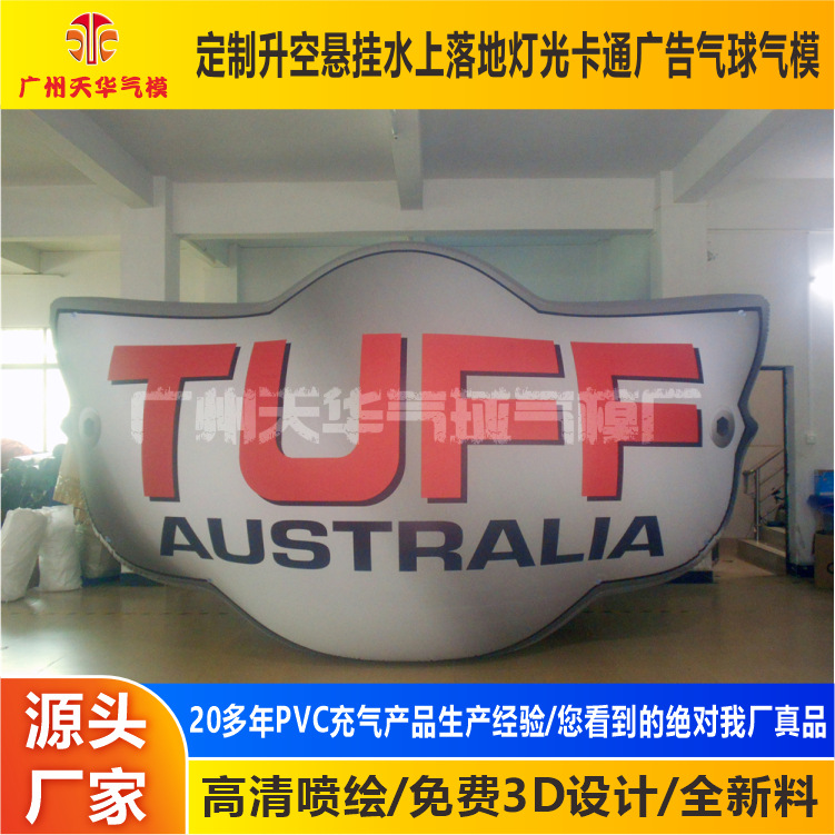 Ventas de fábrica PVC publicidad modelo inflable centro comercial promoción al aire libre cerrado de gas modelo inflable fijo