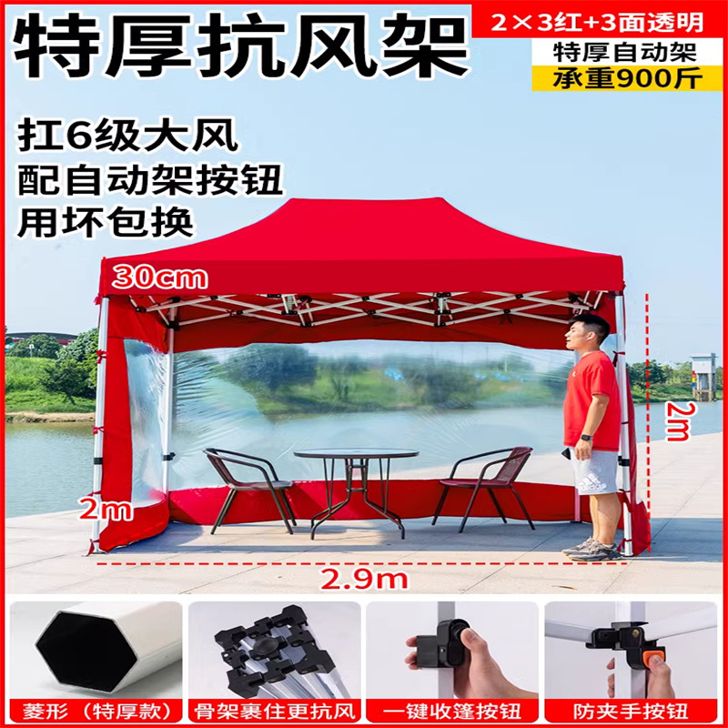 2x3 extra grueso seis菱 3 caras rojo transparente