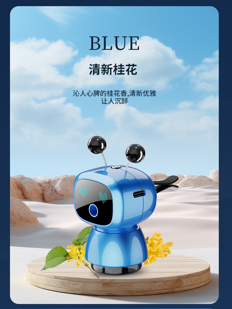 On-board start-stop intelligent robot spray aromatherapy car air outlet car advanced fragrance spray odor removal