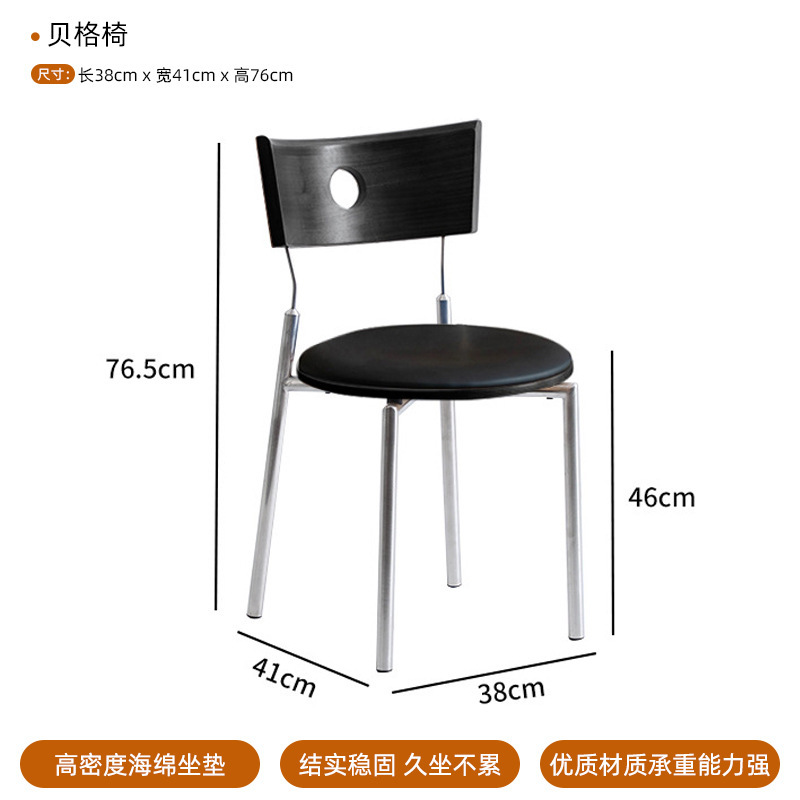 意式极简贝格椅家用洽谈休闲椅子轻奢设计师新款椅子简约软包餐椅|undefined