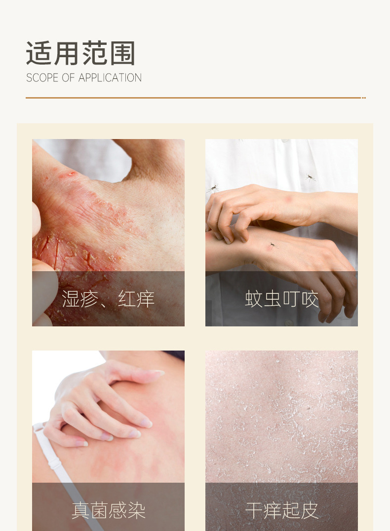 Fu Shu Herbal Skin Cream 25g External Use Body Care Ointment for Hands and Feet key features