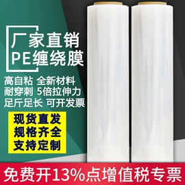 辅助包装材料;EPE珍珠棉;冷链物流包装