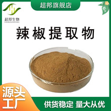 ˮ�۲���ȡ��/����ˮ�۲˷���ȡҺˮ���ԬF؛���]1kg/��