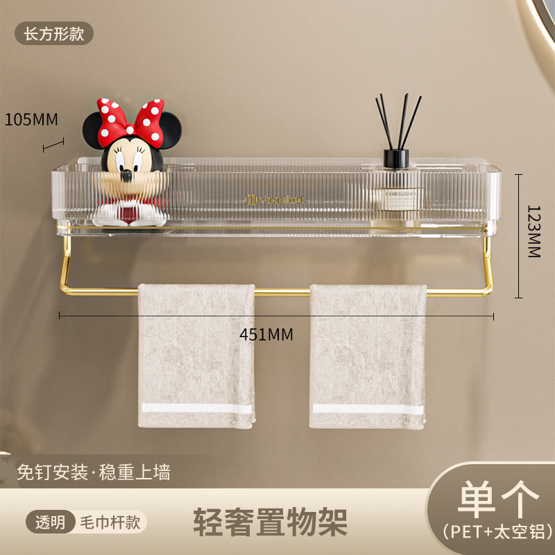 Estante de baño, inodoro de baño, inodoro, inodoro sin perforación, lavabo de pared, estante de almacenamiento de cosméticos de pared