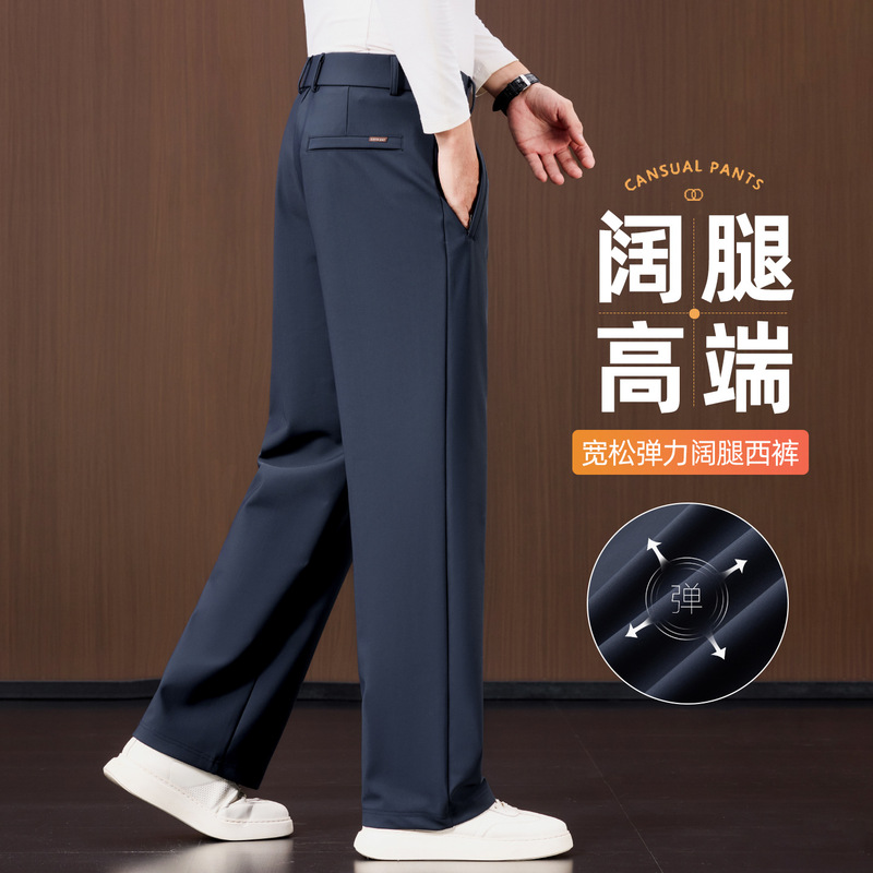 Luxurious and ultra-comfortable wide-leg sports pants for men, autumn casual pants, easy-care, elastic waist, men's fleece-lined straight pants Luxurious and ultra-comfortable wide-leg sports pants for men, autumn casual pants, easy-care, elastic waist, men's fleece-lined straight pants