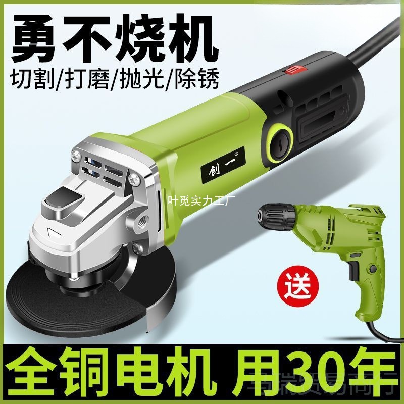 工业角磨机多功能打磨机磨光机手磨机抛光机切割机家用手砂轮批发