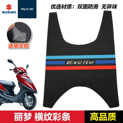 Motorcycle pedals: Us Uu Ue Little Dolphin - limeng-horizontal-stripes