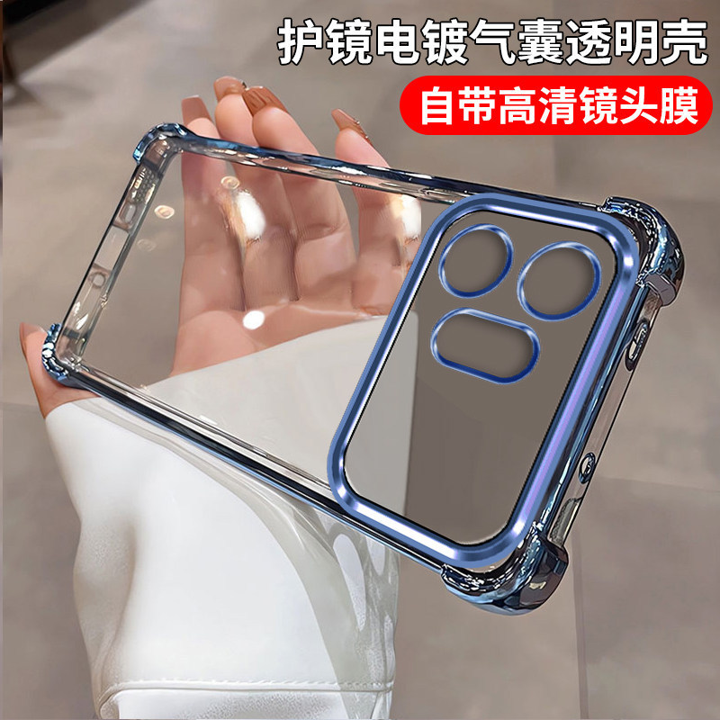 Suitable for Honor 600 phone case with lens film, new transparent Honor 600Pro protective cover, 600lite anti-drop
