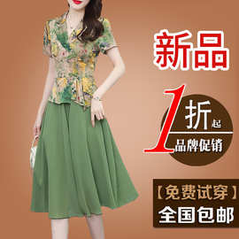假两件新中式盘扣连衣裙女夏季2025新款气质洋气高贵中年妈妈裙子
