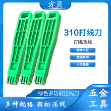 ��ؐ�๦�ܴ򾀹��߲��P� 310��ģ�K�Ԓ���Ӵ��Q�侀�܉�����