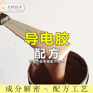a528ʯī����zˮ�䷽�͸ߜسɷֽ����͜ع̻��y�{�aƷ���w