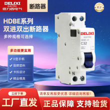 ������DPNС�͔�·��΢����_�����p�M�p��HDBE-40 1PN 10/32/40A