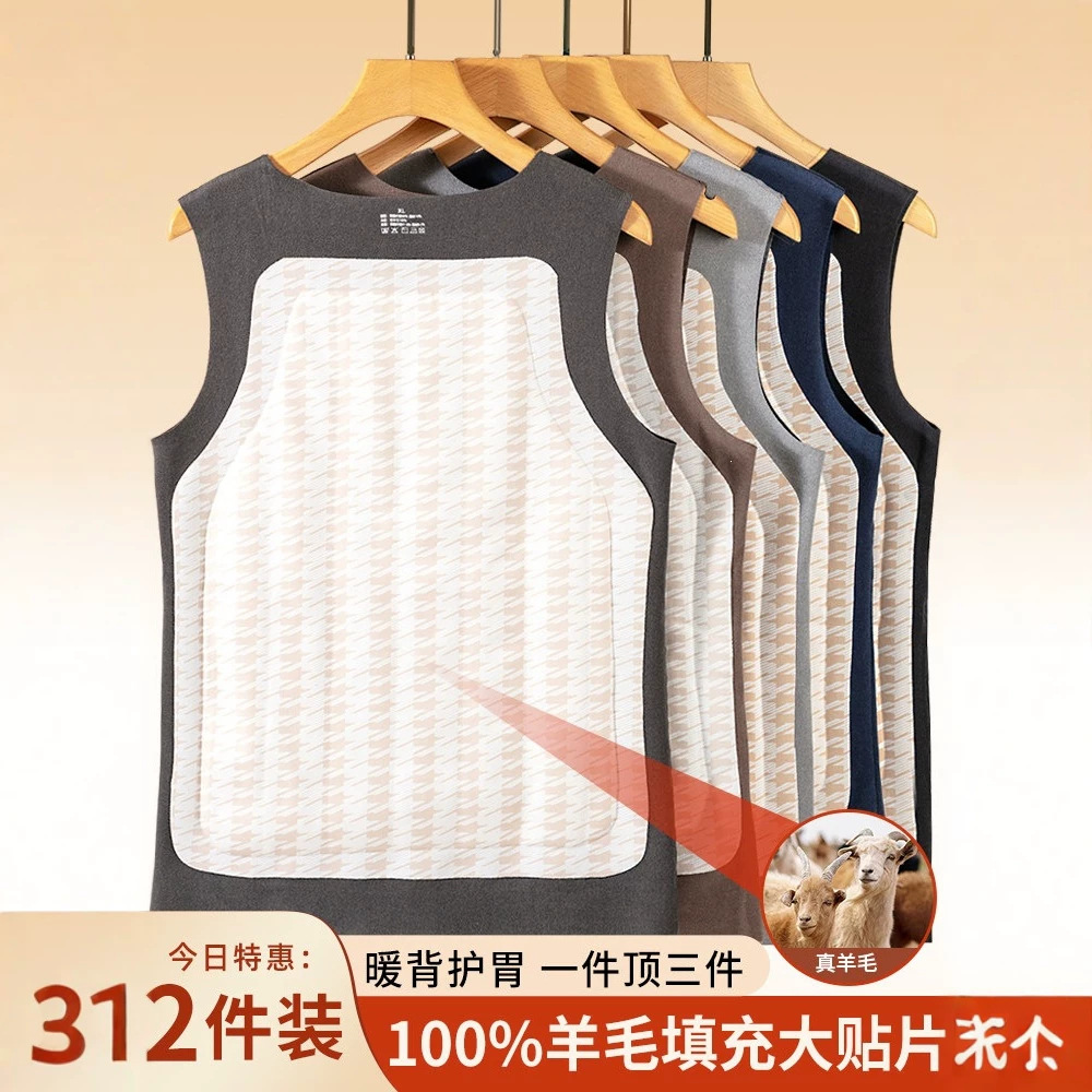 Thickened Seamless Camisole