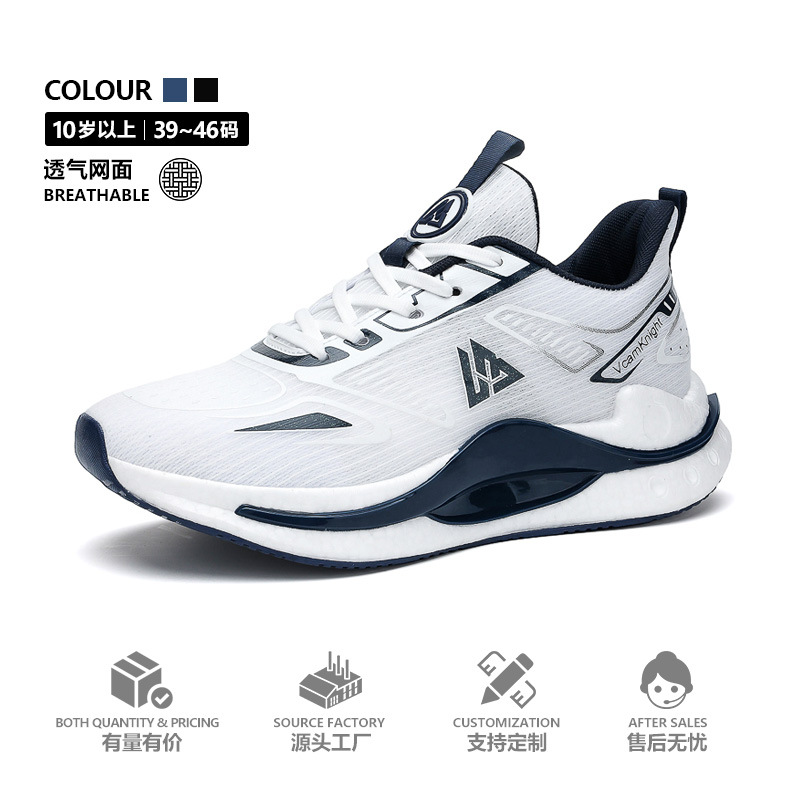 Lightweight Soft-Soled Shock-Absorbing Rebound Running Shoes for Students, Men and Women, Comfortable and Versatile Low-Top Fashionable Sports Casual Shoes Wholesale