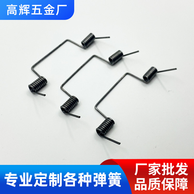 双圈扭簧文件夹弹簧大扭力玩具夹子设备多规格机械卡扣批发定