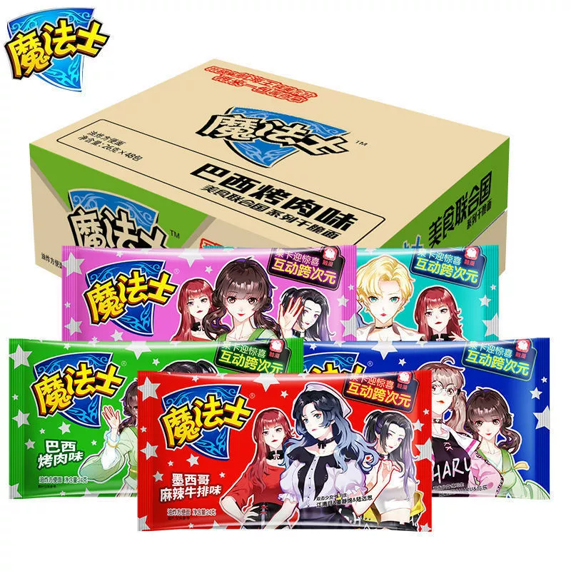 Хрустящая лапша фокусника Вся коробка сухой лапши Ностальгическая хрустящая лапша Закуски Лапша быстрого приготовления Ладонь Хрустящие волшебник закуски