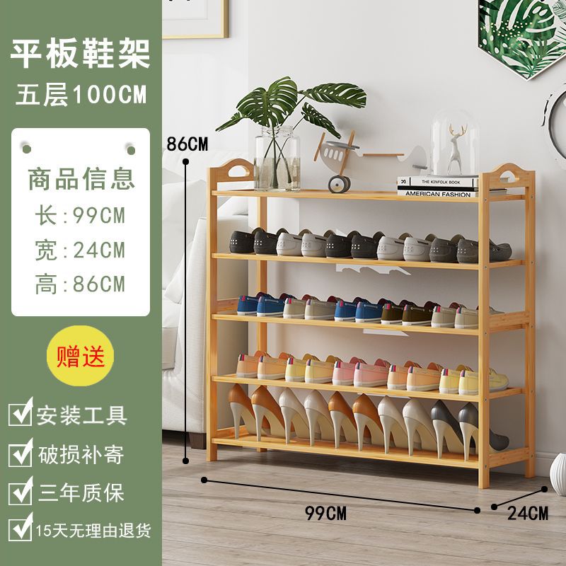 Estante de zapatos puerta doméstica puerta de entrada multicapa simple nuevo 2025 explosión de madera maciza alquiler de habitaciones gabinete de zapatos interiores