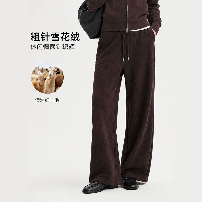 New autumn and winter heavy wool lazy knit pants, high-waisted, drawstring, drapey, loose straight-leg casual sweatpants for women
