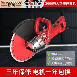 家用组合工具;其他五金工具;库存五金工具