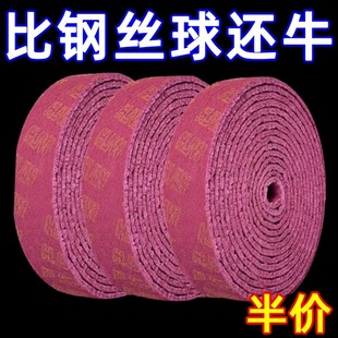 Emery Scouring Pad Dishwashing Cloth Nylon Emery Household Cleaning and Decontamination Pot Scrubbing Emery Dishwashing Cloth Wholesale