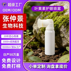 身体护理套装;保健器具配件;足部护理