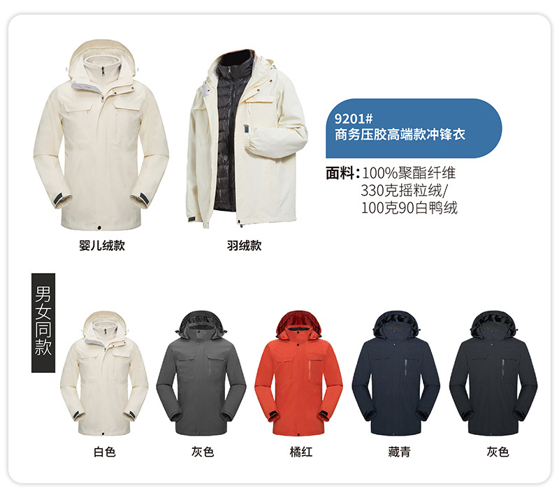 详情页_19.jpg