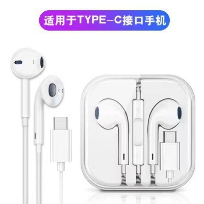 type-c數字銅環音頻線控耳機適用華為小米安卓樂視手機遊戲有線耳