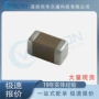 全新集成cl31a106kbhnnne电容电路
