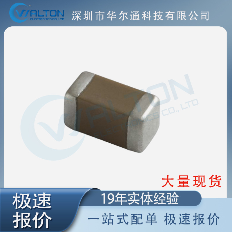 CL31A106KAHNNNE 库存 电容 电阻 芯片 集成电路 现货 ic