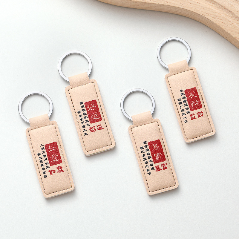 La marea nacional es rica, significa un buen significado, llavero creativo, anti-perdida, colgante de llave de buena suerte, regalo simple, moda de tarjeta. image 2