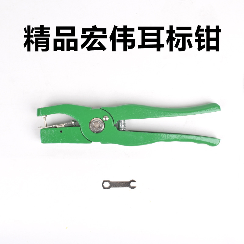 Alicates para etiquetas de oreja de cerdo y oveja Alicates para etiquetas de oreja veterinarias para ovejas de cerdo Alicates para auriculares de vaca Alicates para etiquetas de oreja de metal Alicates para etiquetas de oreja