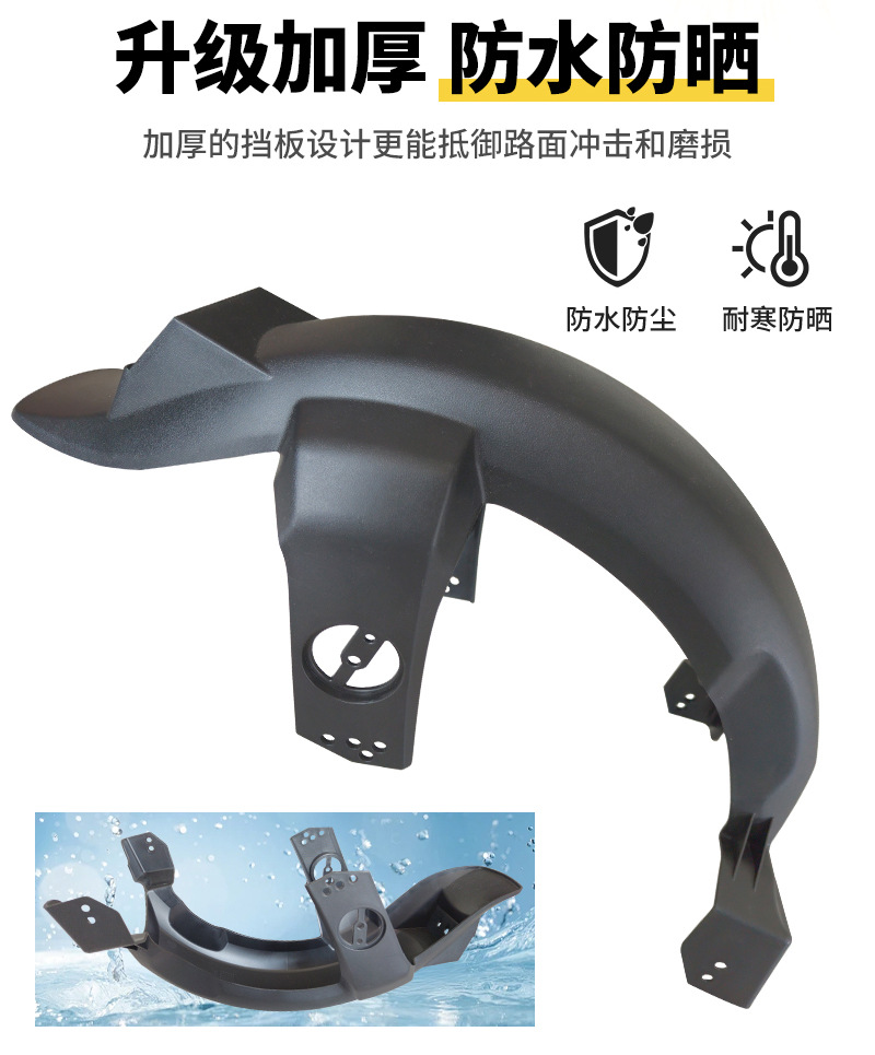 Xiaodao Xinri New National Standard F6 Xiaoliying Electric Vehicle Rear Wheel Mudguard Water Guard Mud Flap