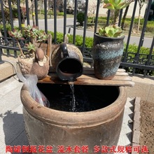 土陶罐流水庭院陶土花盆大口径子茶台景观倒瓶创意中大号园艺