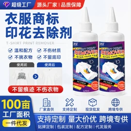 香薰;干洗剂;马桶洁厕剂