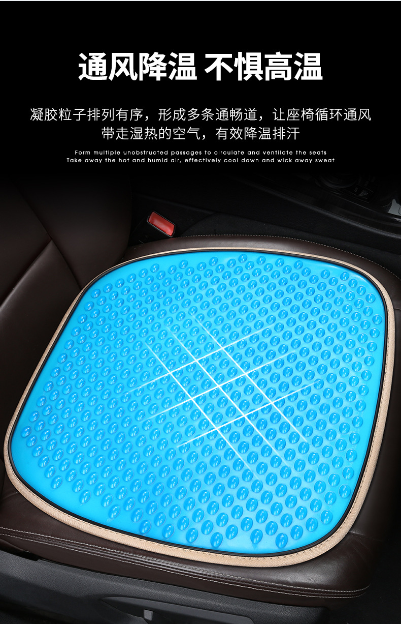 Summer Gel Cushion Ice Mat Car Cool Mat Office Fat Mat Cushion Car Waist Cool Silicone Car Acoff Mat