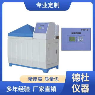 供应YW系列气流式盐雾腐蚀试验箱系列