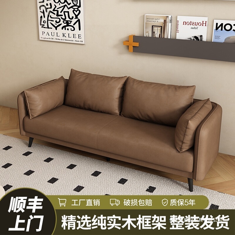 轻奢皮沙发客厅2025新款小户型出租房双三人网红公寓现代简约沙发|undefined