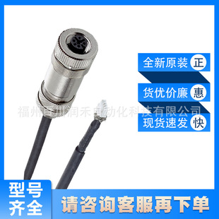 DSL-1202-G01MA sick sick Sensor Accessories Connection Cable 2061361 New OriGinal Inquiry