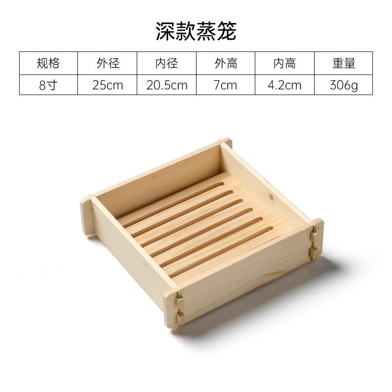 木製蒸し器、家庭用深型四角スナック蒸し器、モミ材四角小籠包、業務用卸売、ホテル専用|undefined
