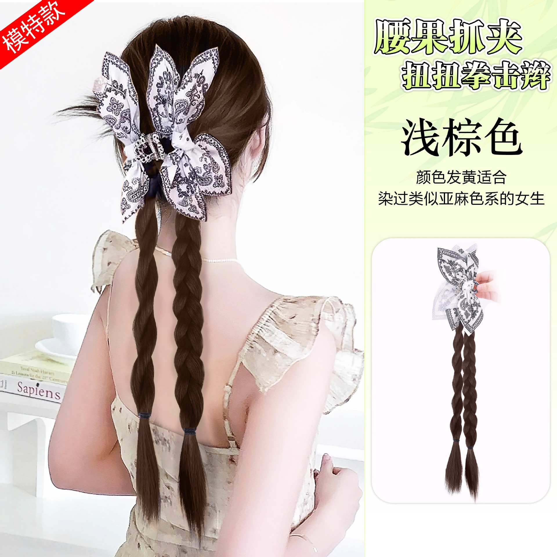 Peruca de caballo mujer verano fresco caja de caju torsión boxeo trenza agarrar clip simulación de caballo nueva trenza china